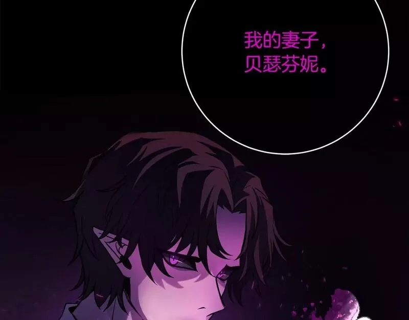 神的打工世界,第22话 冥王的老婆跑了,第240张